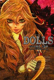 DOLLS 4巻