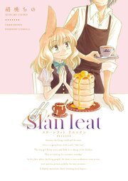 スローンラット