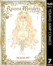 Rozen Maiden 7