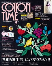 COTTON TIME 2022年 09月号