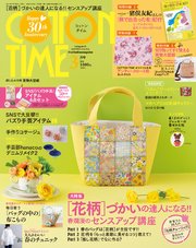COTTON TIME 2024年 03月号