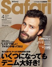 Safari（サファリ） 2022年4月号