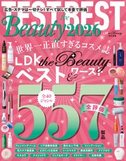 TEST the BEST Beauty