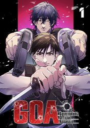 GOA Government Official Assassin【タテヨミ】