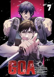 GOA Government Official Assassin【フルカラー】【タテヨミ】(7)