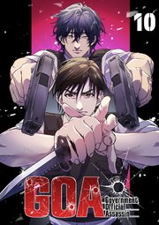 GOA Government Official Assassin【フルカラー】【タテヨミ】(10)