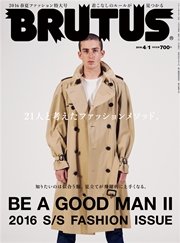 BRUTUS (ブルータス) 2016年 4月1日号 No.820