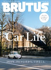 BRUTUS(ブルータス) 2024年 5月1日号 No.1006 [Car Life 2024年、クルマとだから、できること。]