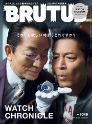 BRUTUS(ブルータス) 2024年 11月15日号 No.1019 [WATCH CHRONICLE]