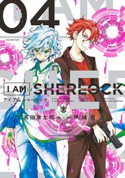 I AM SHERLOCK 4