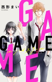 Love Jossie GAME -in ハイスクール- story02