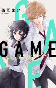 Love Jossie GAME -in ハイスクール- story03