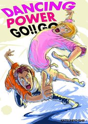 DANCING POWER GO!! GO!!