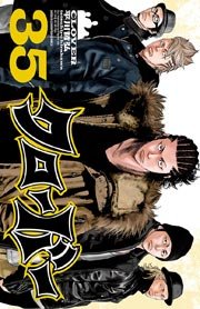 クローバー 35