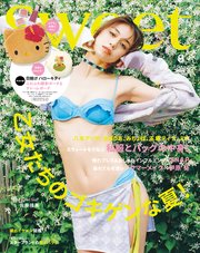 sweet 2024年8月号
