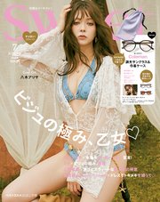 sweet 2025年7月号