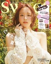 sweet　2026年7月号