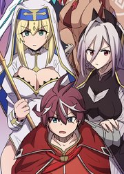パワハラ聖女の幼馴染みと絶縁したら、何もかもが上手くいくようになって最強の冒険者になった～ついでに優しくて可愛い嫁もたくさん出来た～【フルカラー】【タテヨミ】(30)
