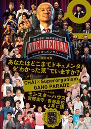 クイック・ジャパン 141