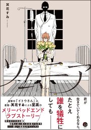 ソムニア