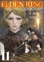 ELDEN RING　黄金樹への道　11