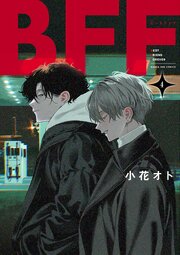 BFF 4