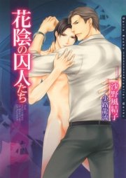 花シリーズ