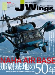 J Wings (ジェイウイング) 2023年2月号
