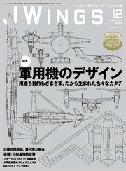J Wings (ジェイウイング) 2023年12月号