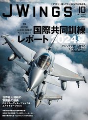 J Wings（ジェイウイング）2024年10月号
