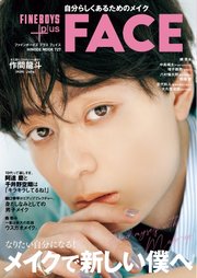 FINEBOYS+plus FACE