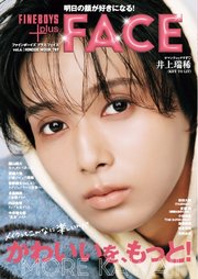 FINEBOYS+plus FACE vol.4
