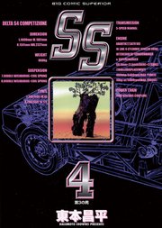 SS 4