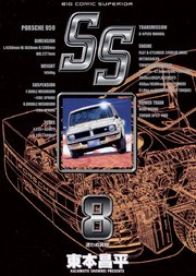 SS 8