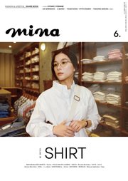 mina（ミーナ） 2024年6月号