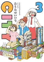 CITY（3）