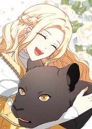 野獣な皇太子を手懐ける方法 第2話