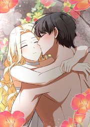 野獣な皇太子を手懐ける方法 第5話