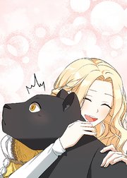 野獣な皇太子を手懐ける方法 第6話