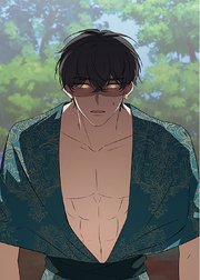 野獣な皇太子を手懐ける方法 第7話