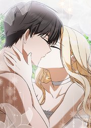 野獣な皇太子を手懐ける方法 第8話