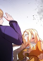 野獣な皇太子を手懐ける方法 第11話