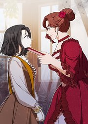野獣な皇太子を手懐ける方法 第14話