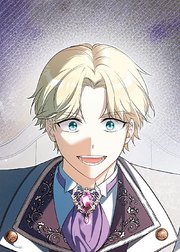 野獣な皇太子を手懐ける方法 第25話