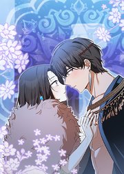 野獣な皇太子を手懐ける方法 第31話