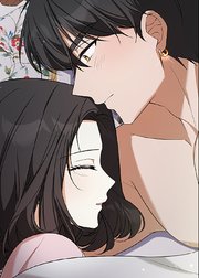 野獣な皇太子を手懐ける方法 第33話