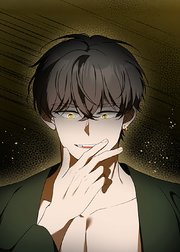 野獣な皇太子を手懐ける方法 第34話
