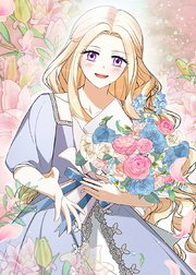 野獣な皇太子を手懐ける方法 第37話