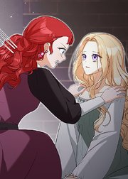 野獣な皇太子を手懐ける方法 第38話