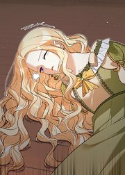 野獣な皇太子を手懐ける方法 第39話